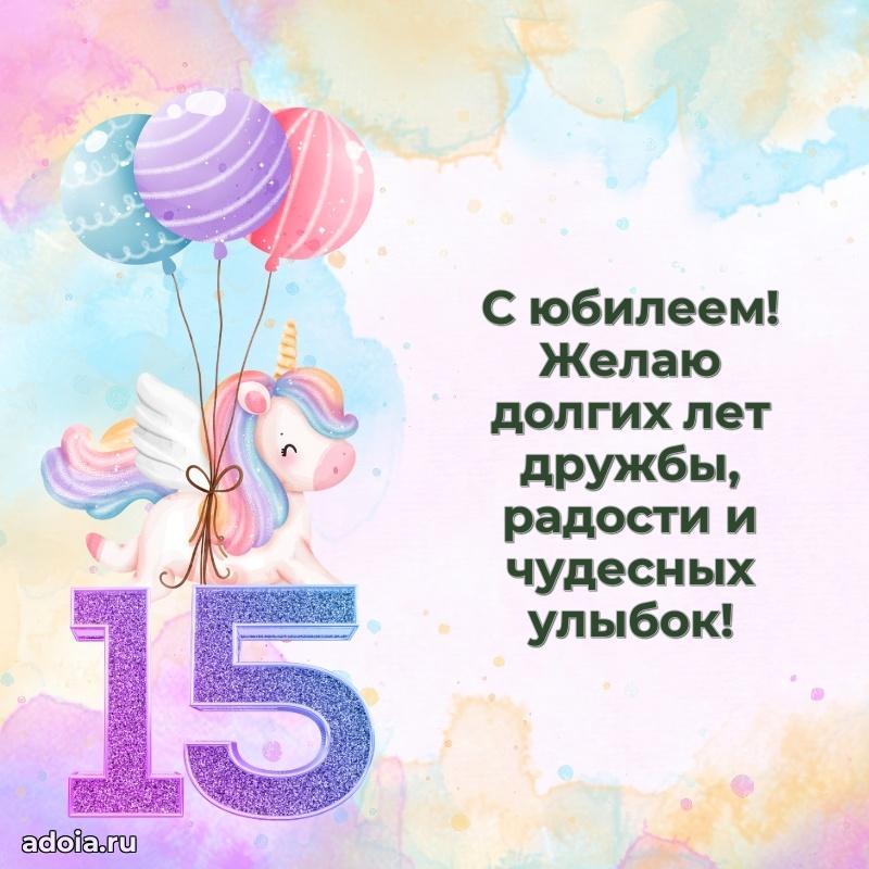 Бесплатные картинки с днем рождения девушке