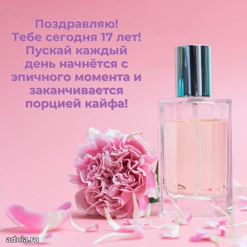 Бесплатные картинки с днем рождения девушке