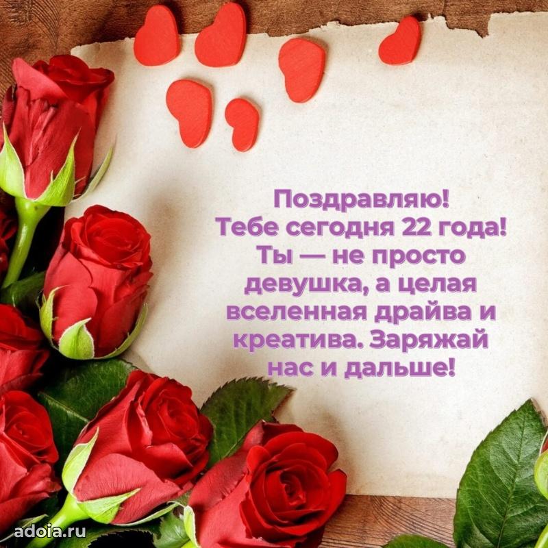 Бесплатные картинки с днем рождения девушке