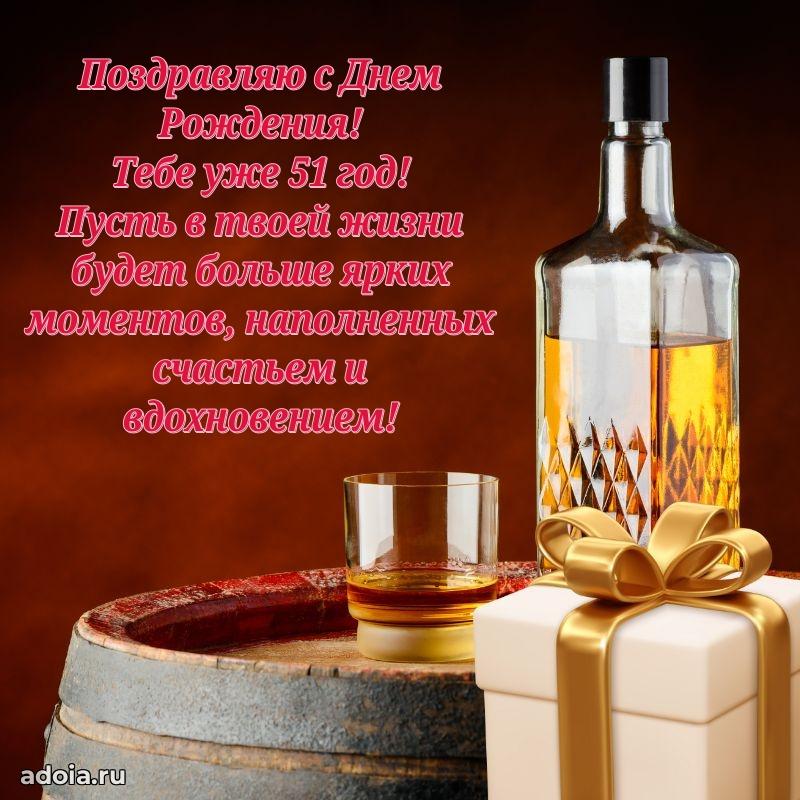 Скачать новые открытки крестнику 51 год бесплатно