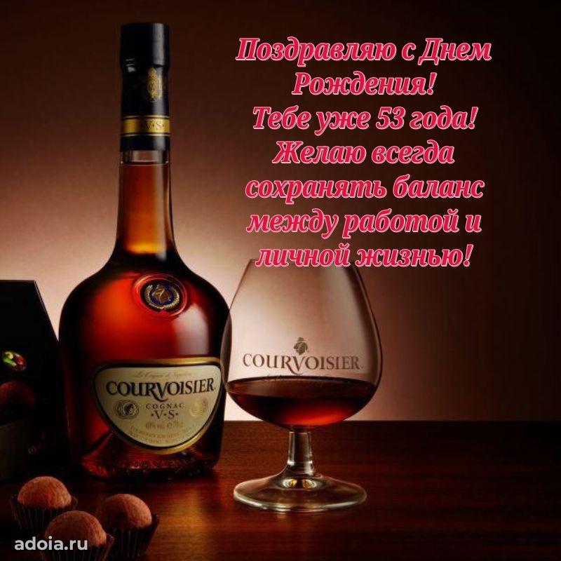 Скачать современные открытки крестнику 53 года бесплатно