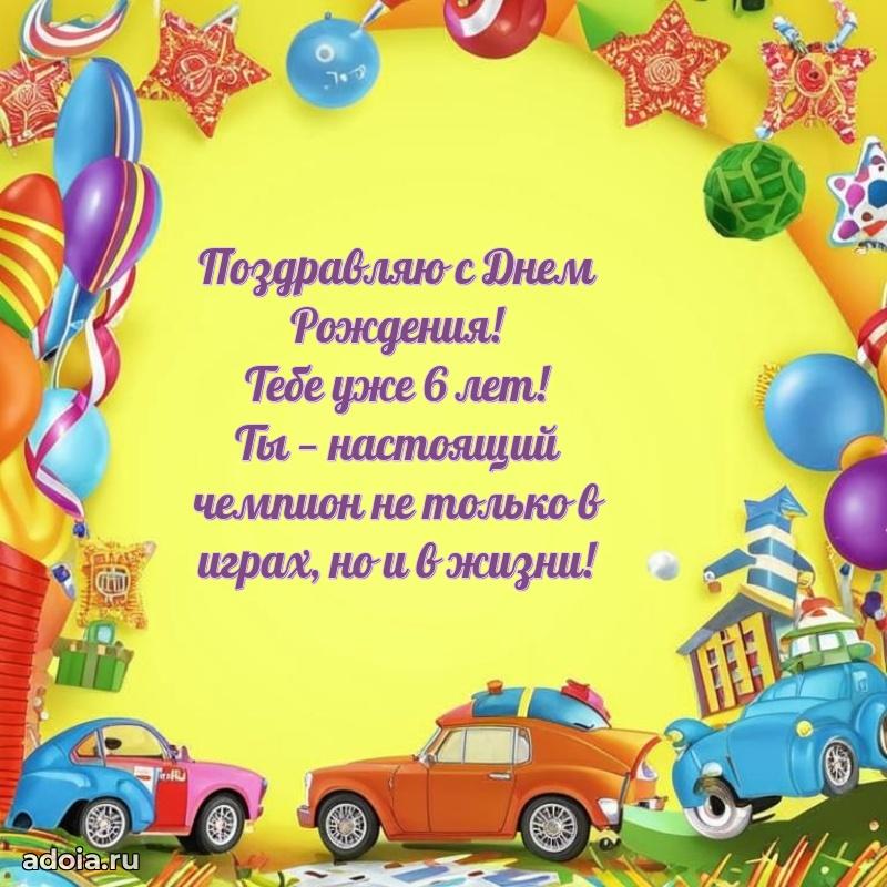 Мерцающая картинка на 6 лет родителям