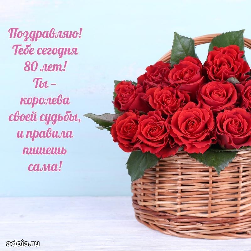 Прикольные бесплатные картинки с днем рождения бабушке 80 лет