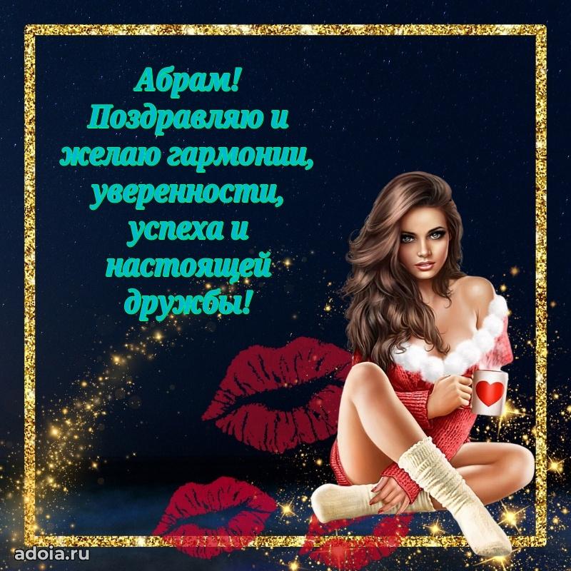 Поздравление с днем рождения мужчине в прозе