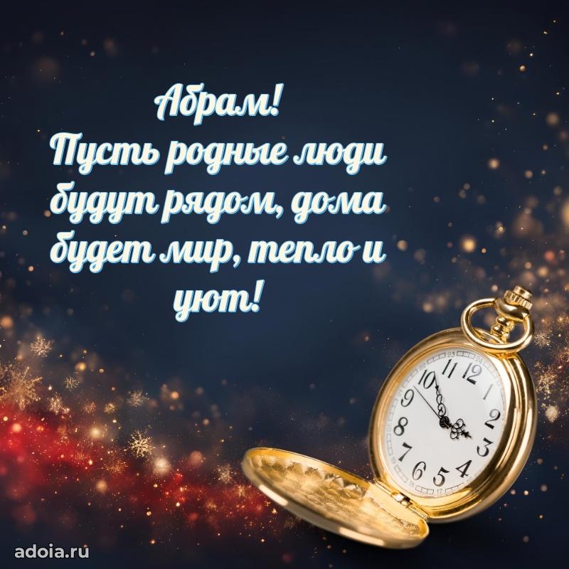 Поздравление с днем рождения мужчине в прозе