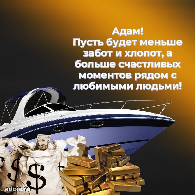 Поздравление с днем рождения мужчине в прозе