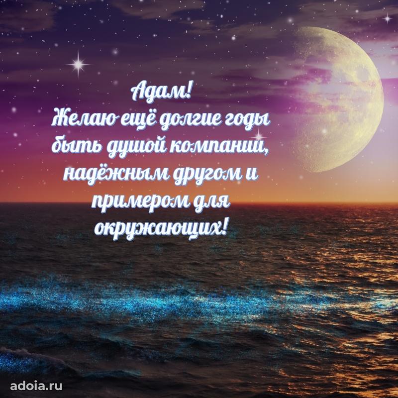 Бесплатная открытка сыну