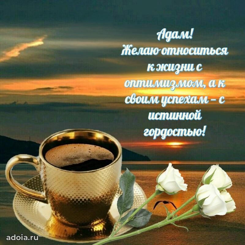 Бесплатная открытка сыну