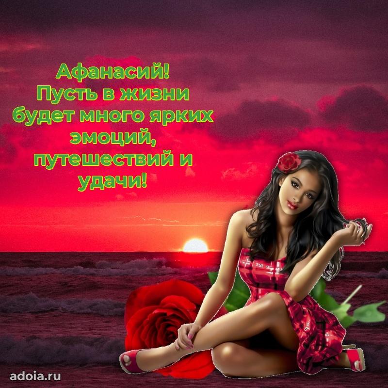 Бесплатная открытка сыну