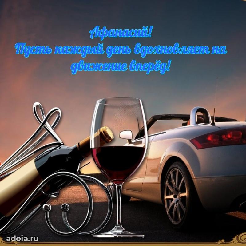 Поздравление с днем рождения парню в прозе