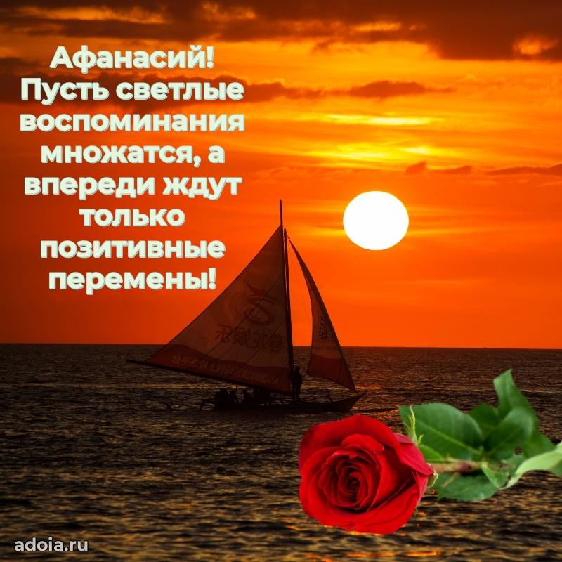 Поздравление с днем рождения папе