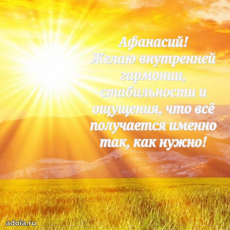 Бесплатная открытка сыну