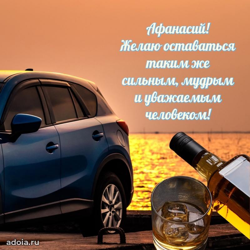 Поздравление с днем рождения мужчине в прозе