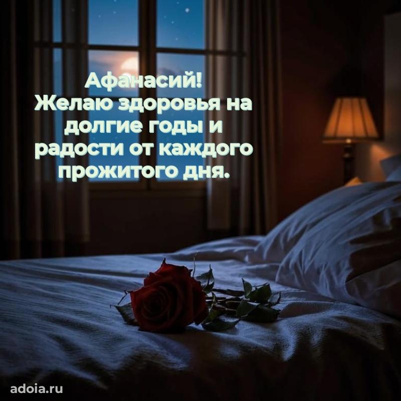 Современная открытка папе