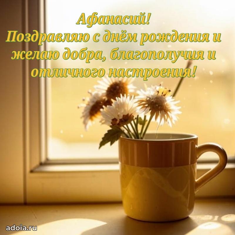 Бесплатная открытка сыну