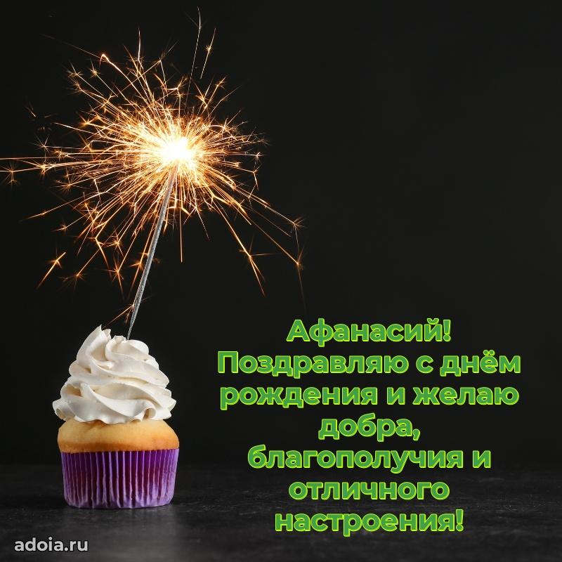 Современная открытка крутому парню