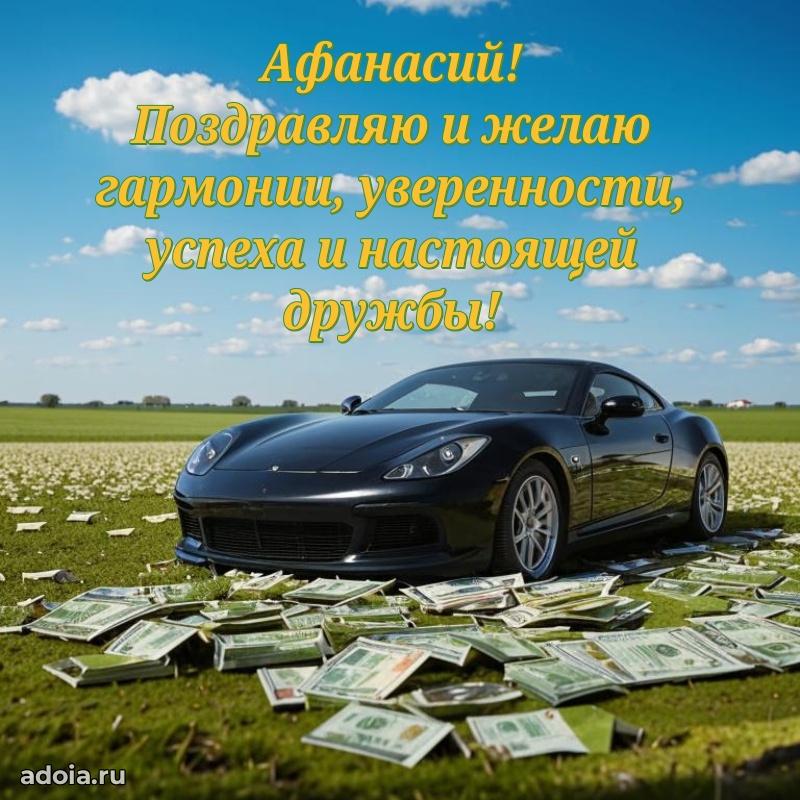 Бесплатная открытка сыну