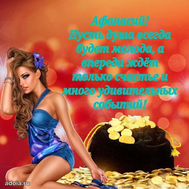 Поздравление с днем рождения мужчине в прозе