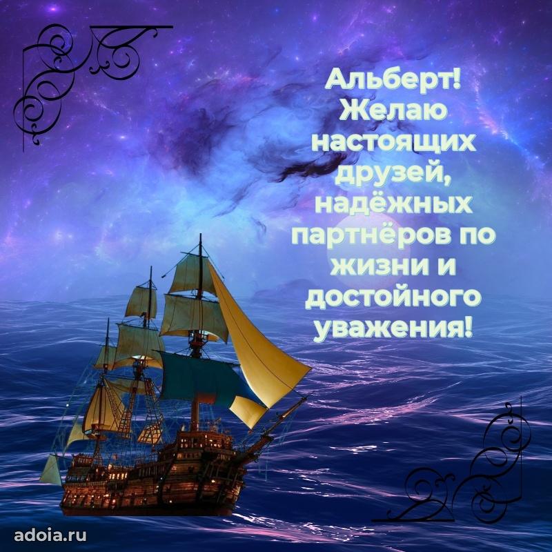 Бесплатная открытка сыну
