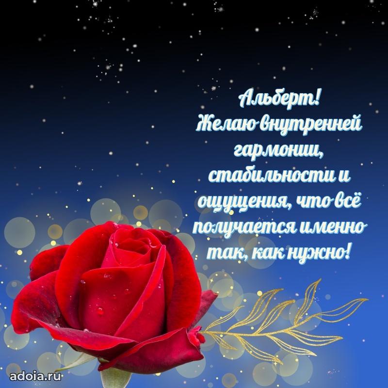 Поздравление с днем рождения папе
