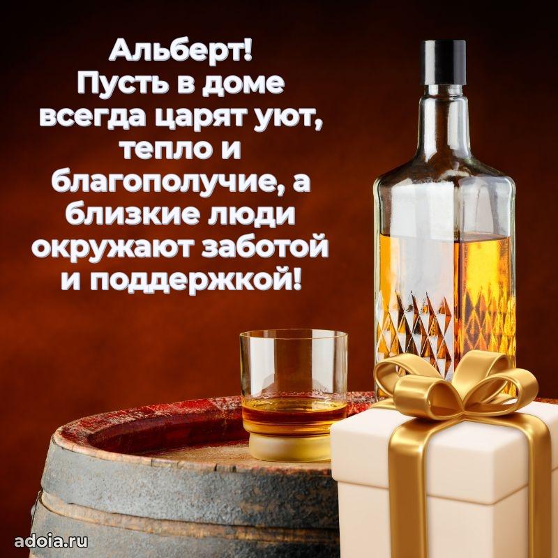 Современная открытка мужику