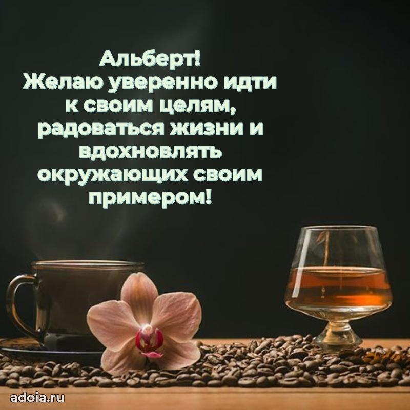 Поздравление с днем рождения мужчине в прозе