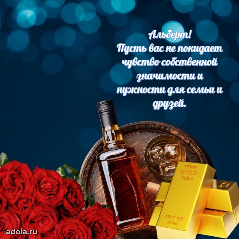 Современная открытка папе