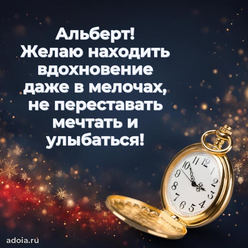 Поздравление с днем рождения мужчине в прозе