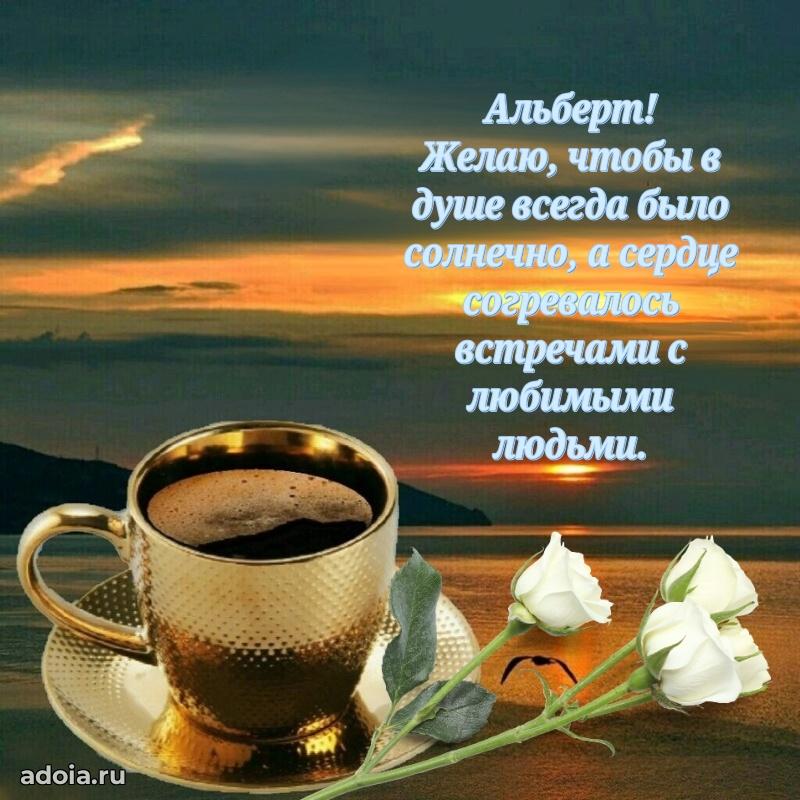 Бесплатная открытка сыну