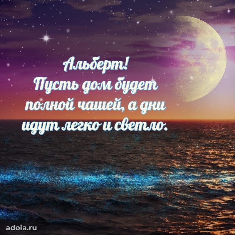 Поздравление с днем рождения мужчине в прозе