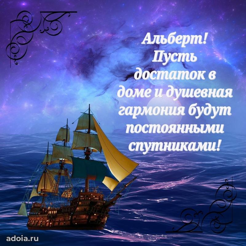 Поздравление с днем рождения мужчине