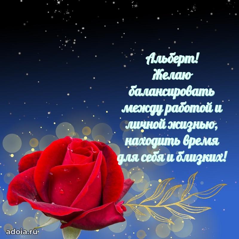 Поздравление с днем рождения мужчине в прозе