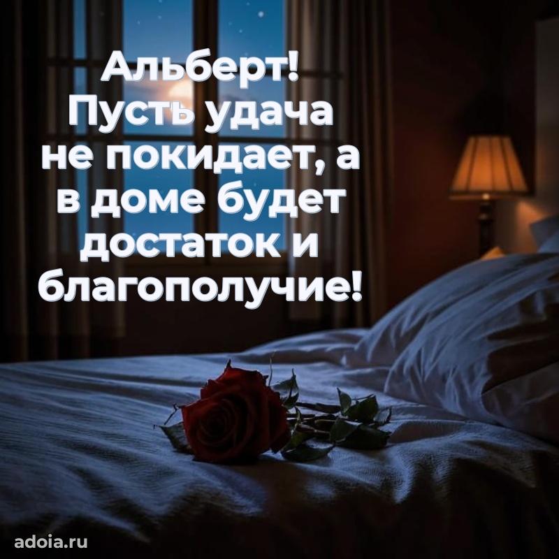 Поздравление с днем рождения мужчине