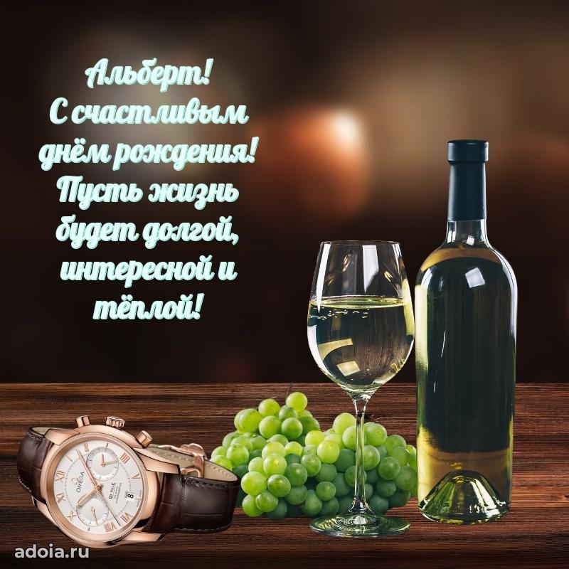 Бесплатная открытка сыну