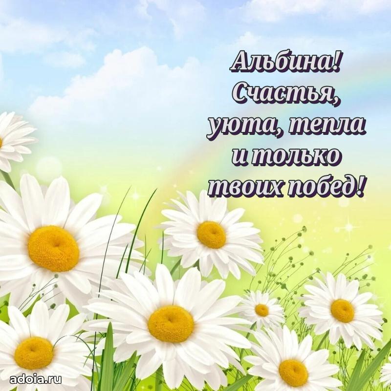 Поздравление с днем рождения женщине в стихах