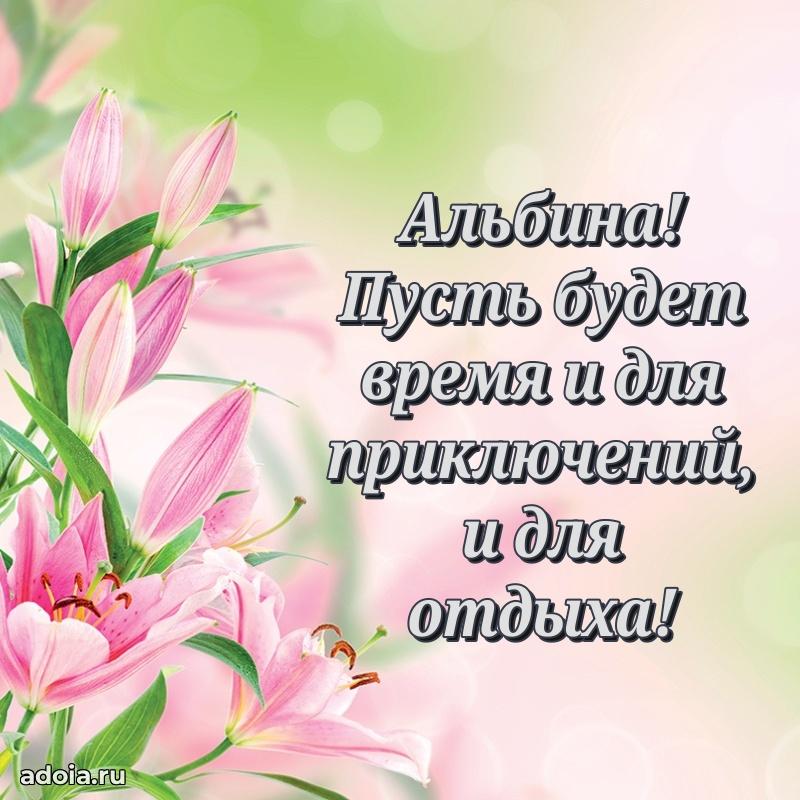 Бесплатная открытка дочери