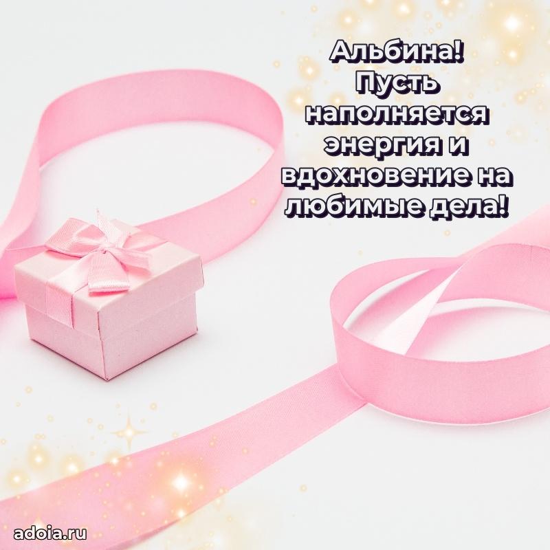 Поздравление с днем рождения женщине