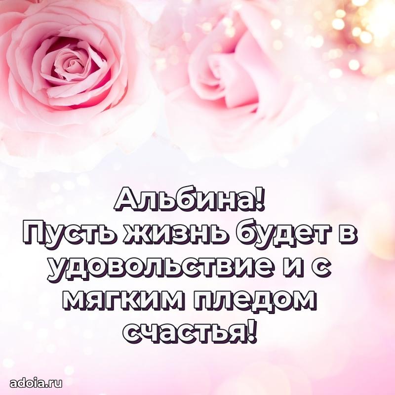 Поздравление с днем рождения женщине в стихах