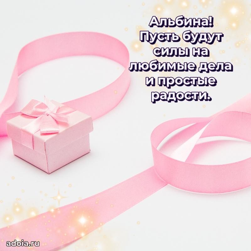 Современная открытка любовнице