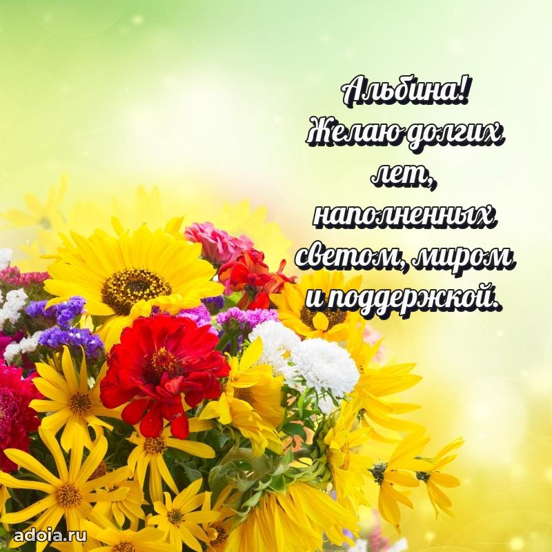 Поздравление с днем рождения женщине