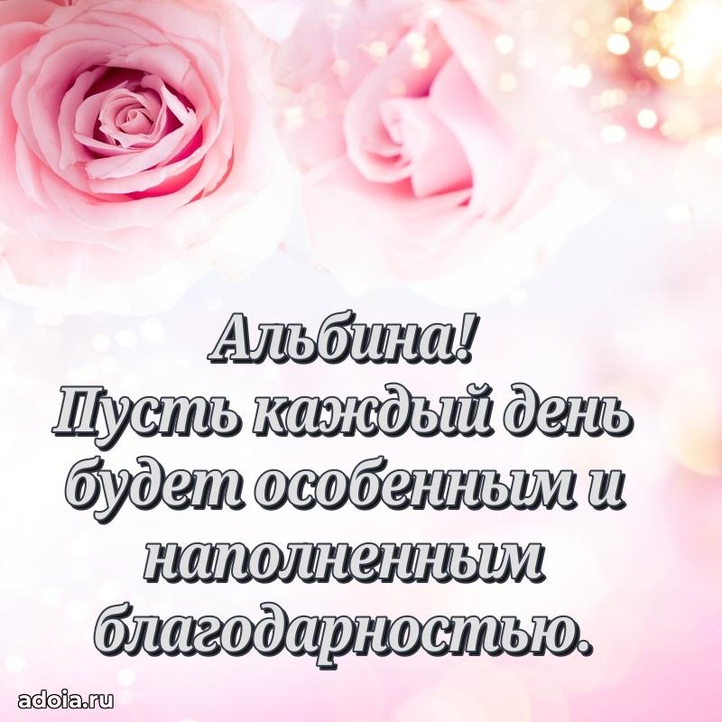 Бесплатная открытка тете