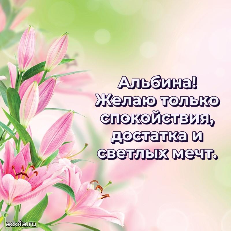 Поздравление с днем рождения женщине в стихах