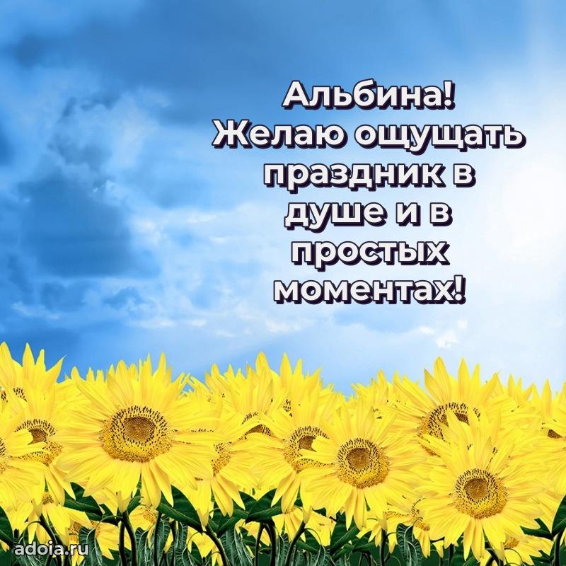 Поздравление с днем рождения сестре в стихах