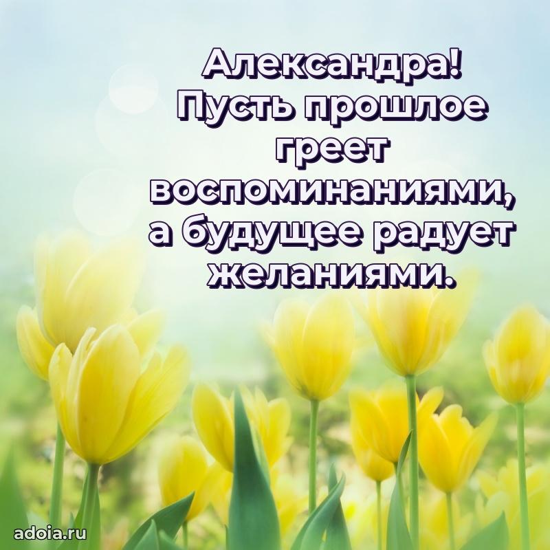 Поздравление с днем рождения женщине в стихах