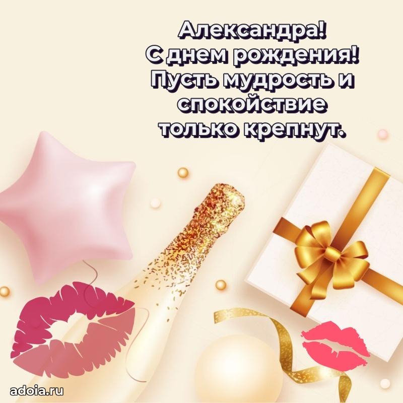 Поздравление с днем рождения женщине в стихах