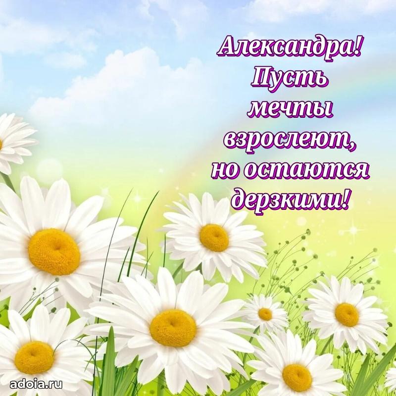 Современная открытка супруге