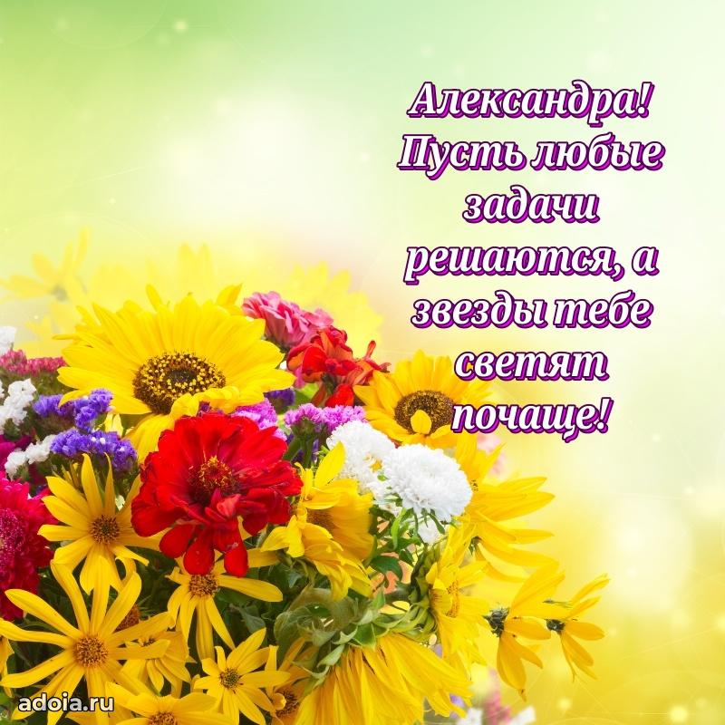 Бесплатная открытка дочери