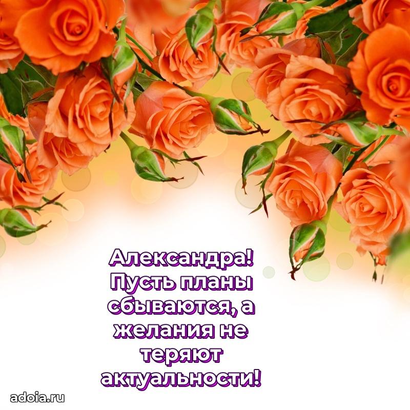 Поздравление с днем рождения девушке