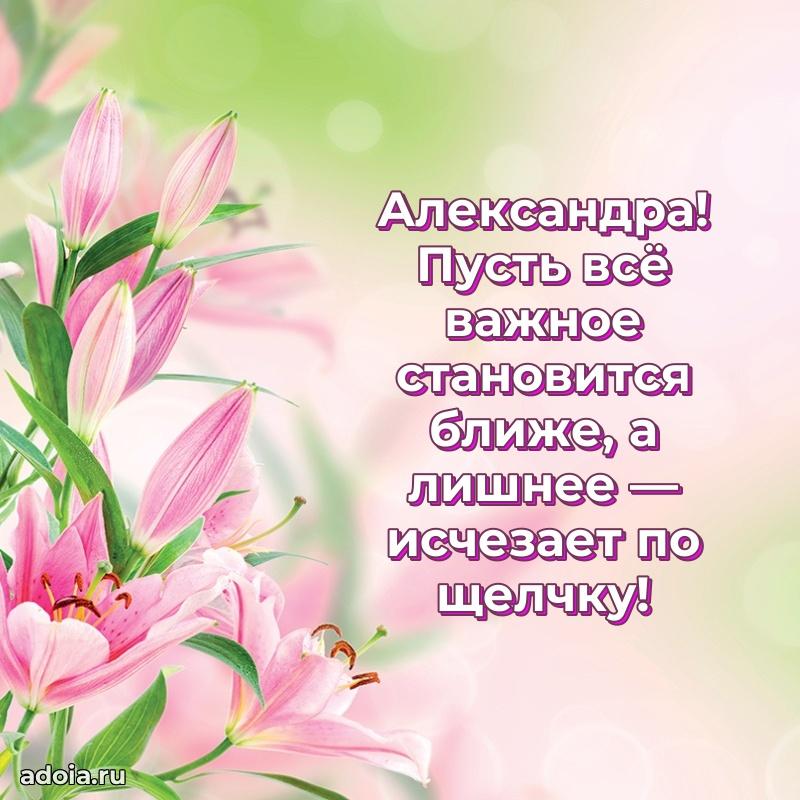 Поздравление с днем рождения сестре в стихах