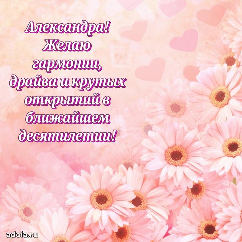 Современная открытка супруге